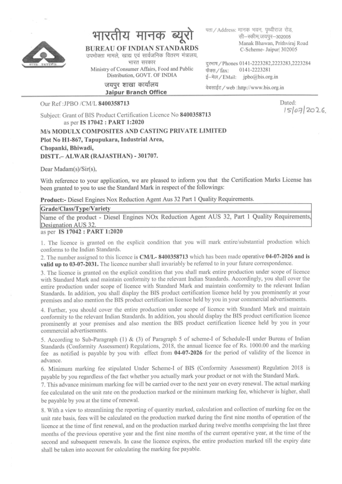 Bureau of Indian Standards licence CM/L-8400358713, granted to MODULX Composites and Casting Private Limited for Diesel Engines NOx Reduction Agent AUS 32. Operative from 4 July 2026 and valid to 3 July 2031.